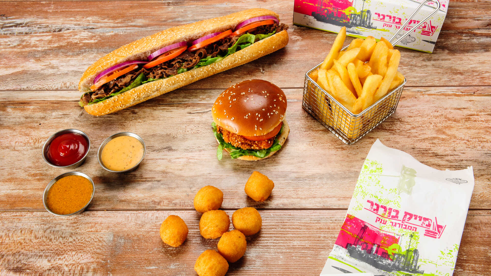 מייק בורגר רמלה